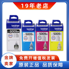 6BVQԭ�bBT5009 D60BKīˮ 6009 5009 T300 500 �B��īˮ��