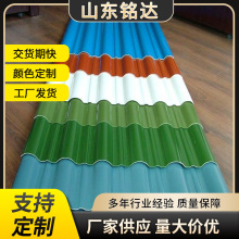 ɽ�|�F؛ ����� ����� ������ �S��840 900 820 980� ������