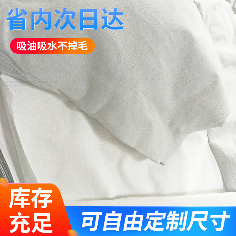 麻灰全棉擦机布 擦机器吸油吸水不掉毛碎布 工业无尘大块抹布批发