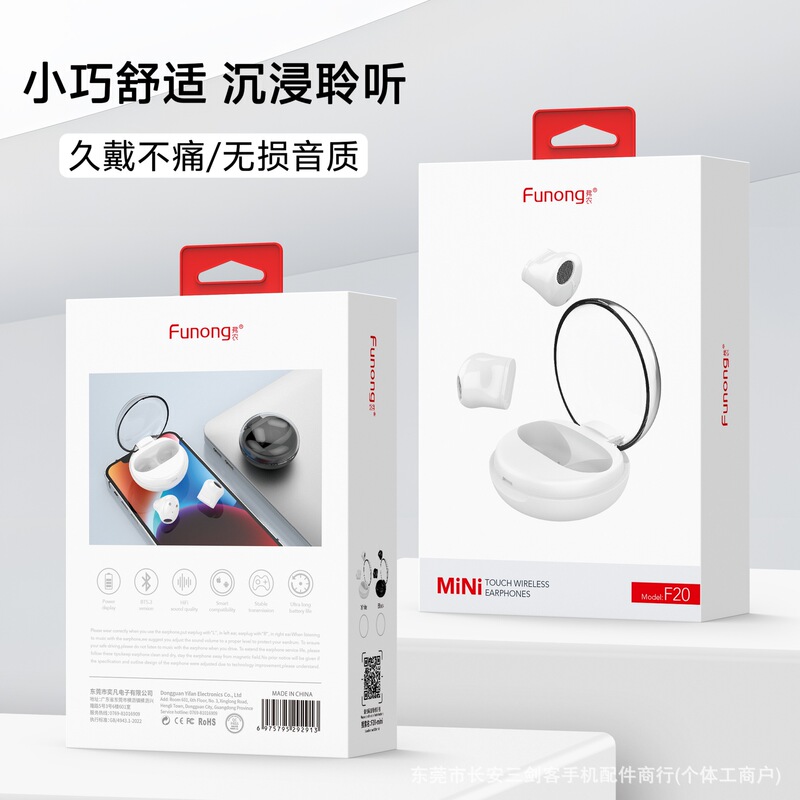 2025 Mini True Wireless Bluetooth Headset In-Ear High-Value Noise Reduction Suitable for Android and Apple Phones 2025 Mini True Wireless Bluetooth Headset In-Ear High-Value Noise Reduction Suitable for Android and Apple Phones