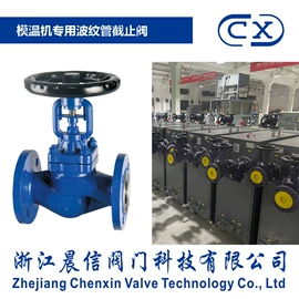 截止阀;闸阀;其他传热设备