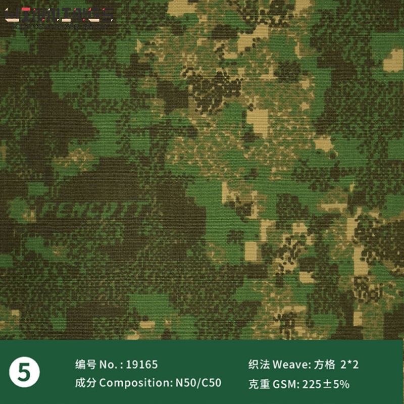 涤棉混纺迷彩面料现货定军迷保安服cs训练服耐磨工装布料 WIN-421