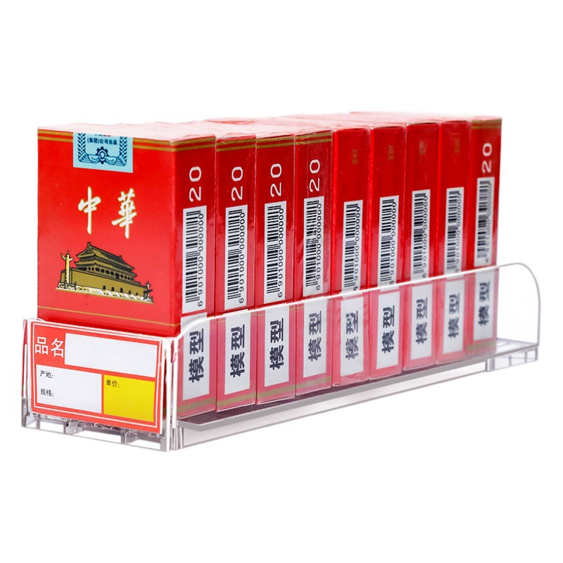 Автоматический толкатель сигарет подруливающая стойка для сигарет супермаркет круглосуточный магазин супермаркет односторонняя Двусторонняя сигаретная полка табачная Монополия