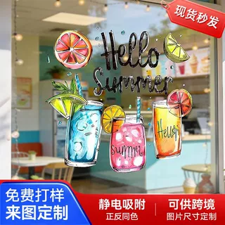 源头工厂玻璃贴纸定制商场办公室门静电彩印透明膜UV彩白彩窗花