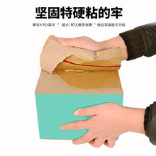 拉链纸箱现货可小批量自粘快递物流箱彩色包装盒瓦楞纸易撕得箱子
