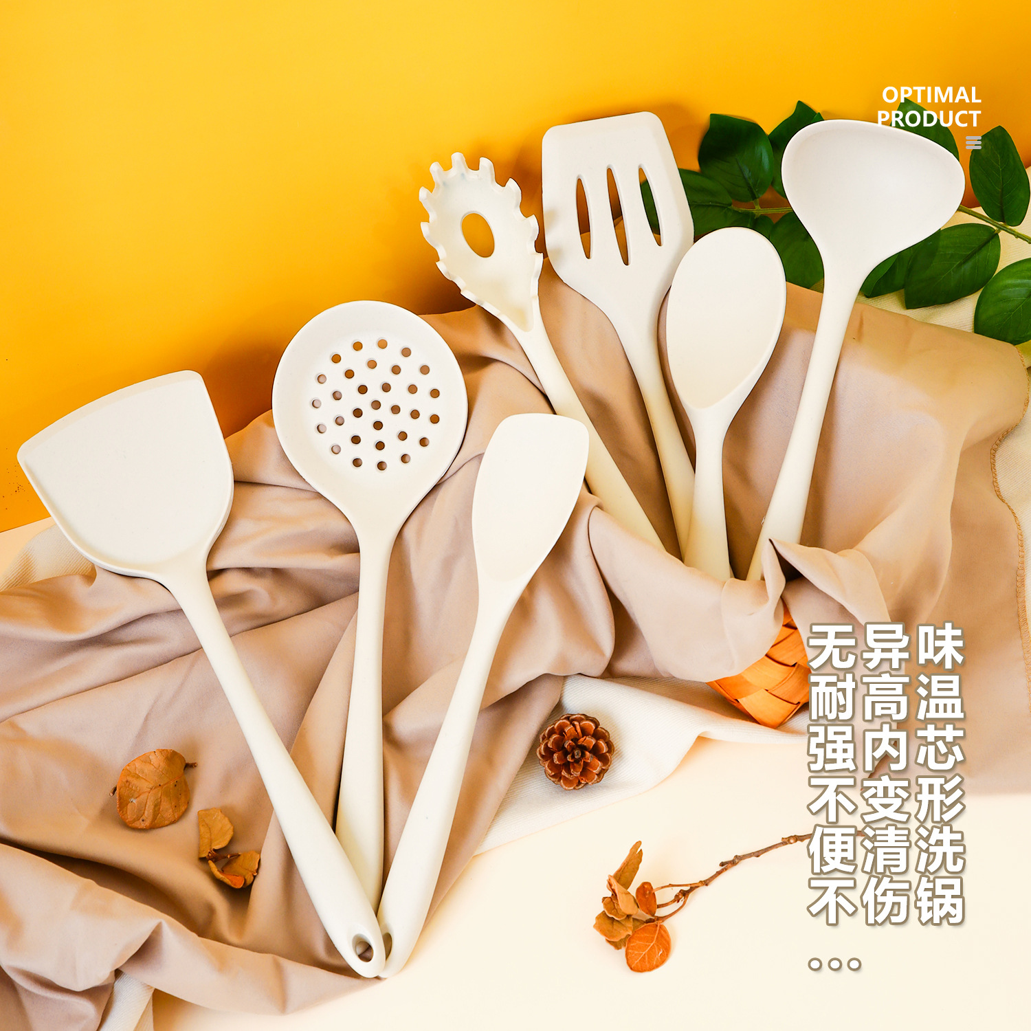 Milky white silicone spatula seven-piece kitchen spoon kitchen multi-functional cooking silicone kitchenware set factory direct sale