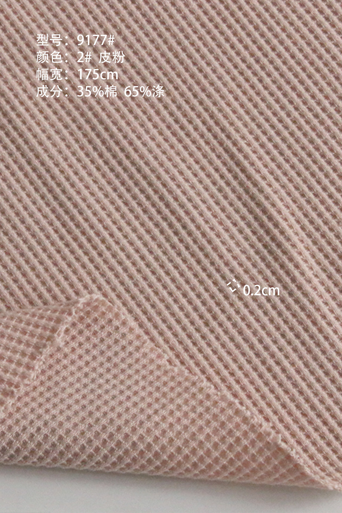 2 # 가죽 파우더