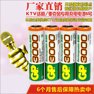 GP����5̖���늳�3000����������KTVԒͲ�����L���������˳��