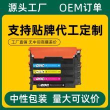 适用三星K407S粉盒CLX-3186FN 3170N墨盒CLP-320 321N 326W硒鼓