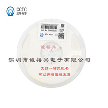 750pF &plusmn;10% 50V TCC0603X7R751K500CT 0603 ��Ƭ����(MLCC)
