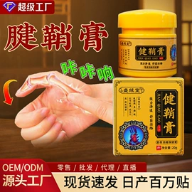 保健护具;身体护理套装;艾灸/艾草/艾条/艾制品