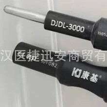 康基电凝线可重性双极钳电缆硅长度3米电凝镊线4.0香蕉插凝