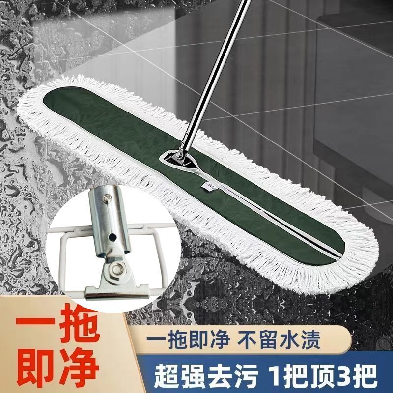 [New Guest Reduction] Household Large Dust Pusher Rotatable Lazy Mop A Special Mop for Hotel Cleaning