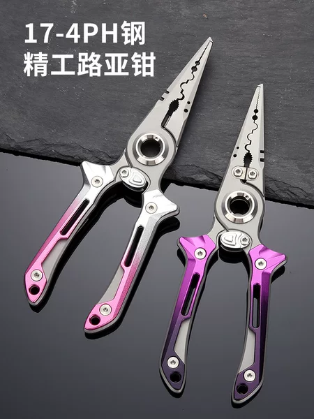 Multifunctional Lure Pliers 17-4PH Stainless Steel Fishing Tool, Fishing Line Cutter, Lure PE Scissors, Hook Remover Pliers
