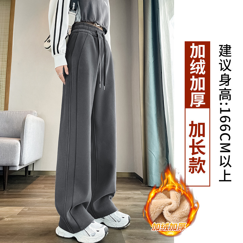 运动裤女春秋2025新款女装加绒宽松小个子窄版乌梅紫休闲阔腿卫裤|undefined