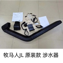 ���R��18-22��ԭ�b����ˮ�� JL��ˮ�� ��λ�M��� �M���ԽҰ���b