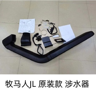 ���R��18-22��ԭ�b����ˮ�� JL��ˮ�� ��λ�M��� �M���ԽҰ���b