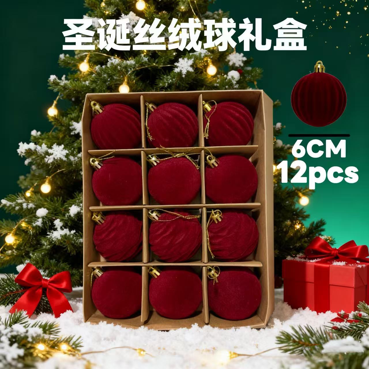 跨境专供新款绒球圣诞球12套装圣诞节圣诞树挂件圣诞帽吊饰毛绒球
