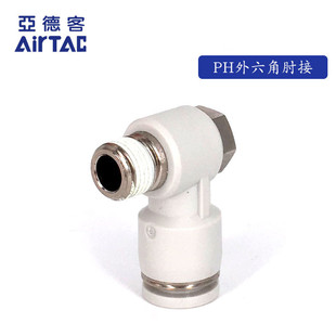 ���¿�����������^ PH4PH6PH8PH10PH12-M5 01 02 03 04 AirTac
