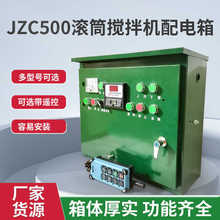 JZC450 500����C���������LͲ�����係���������b�����