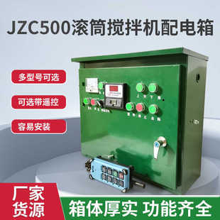 JZC450 500����C���������LͲ�����係���������b�����