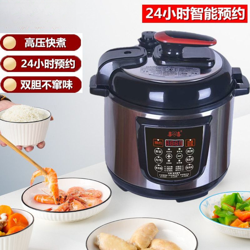 电压力锅家用预约智能高压电饭煲多功能小型电高压锅全自动压力锅|undefined