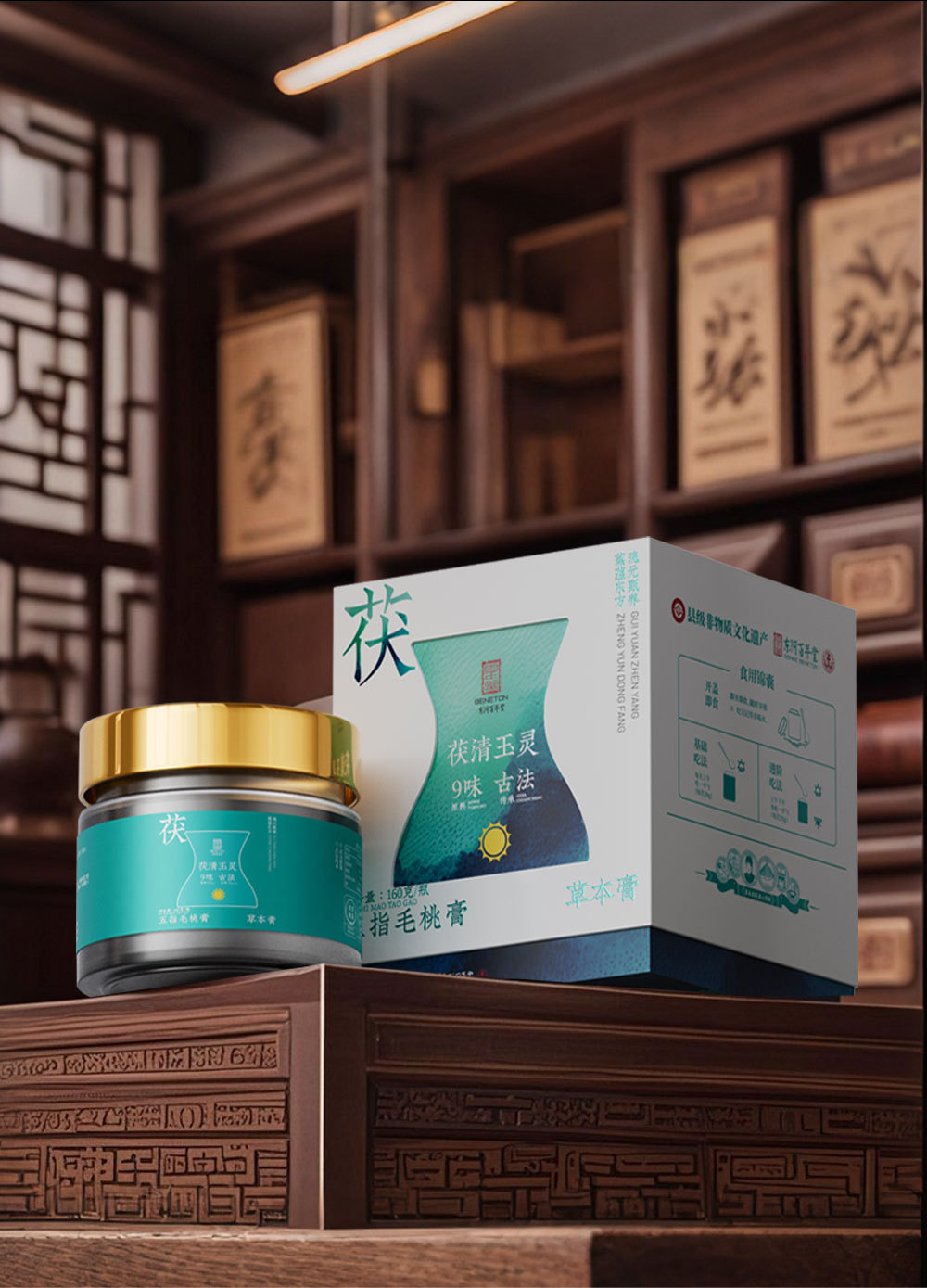 Wu Zhi Mao Tao Gao (Radix Fici Simplicissimae) — Traditional Steam-Processed Herbal Paste, 160g overview