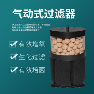 Fish tank water goblin filter three-in-one oxygen booster stool mini anti-lift small oxygen pump built-in filter box