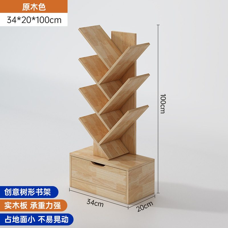 实木书架创意树形落地置物架家用客厅收纳架墙角书柜儿童储物柜子|undefined