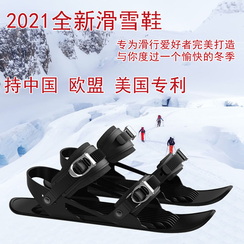 Cross-border outdoor mini ski boots, outdoor short snowboards, snow walking long snowboards source manufacturer