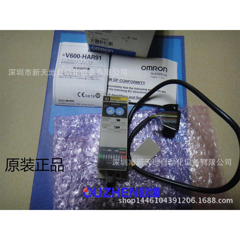 日本欧姆龙V600-HAR91 V600-HAR81现货 全新原装正品 议价
