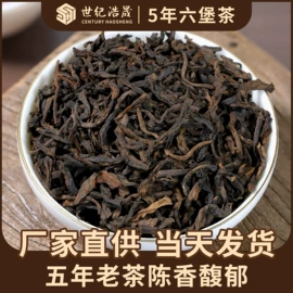花果茶;红茶;再加工茶