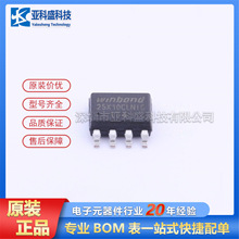 W25X10CLSNIG   ����ICоƬԭ�b�r������ԃ��׼