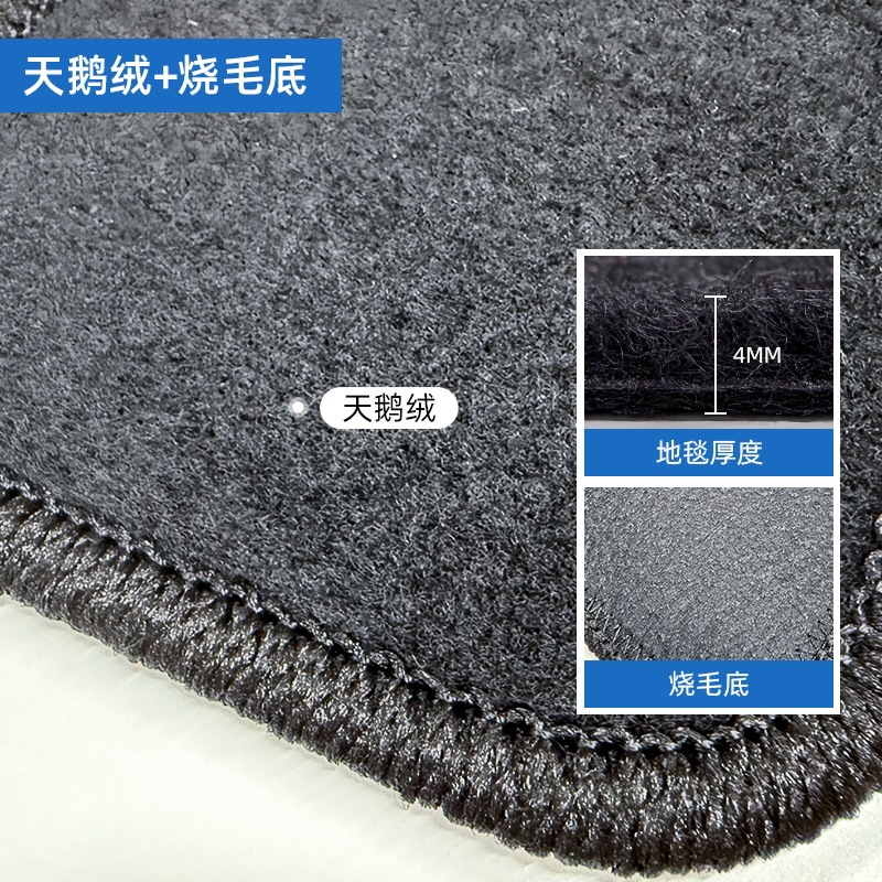 Black car anti-slip floor mats, dirt-resistant velvet floor mats, complimentary from 4S stores, universal car floor mats for ride-sharing vehicles