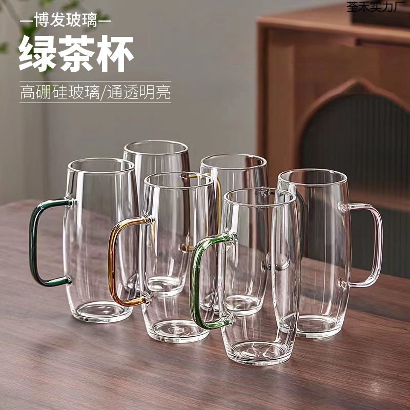 透明玻璃花茶杯彩色手柄高硼硅玻璃单层杯家用大容量绿茶杯|undefined