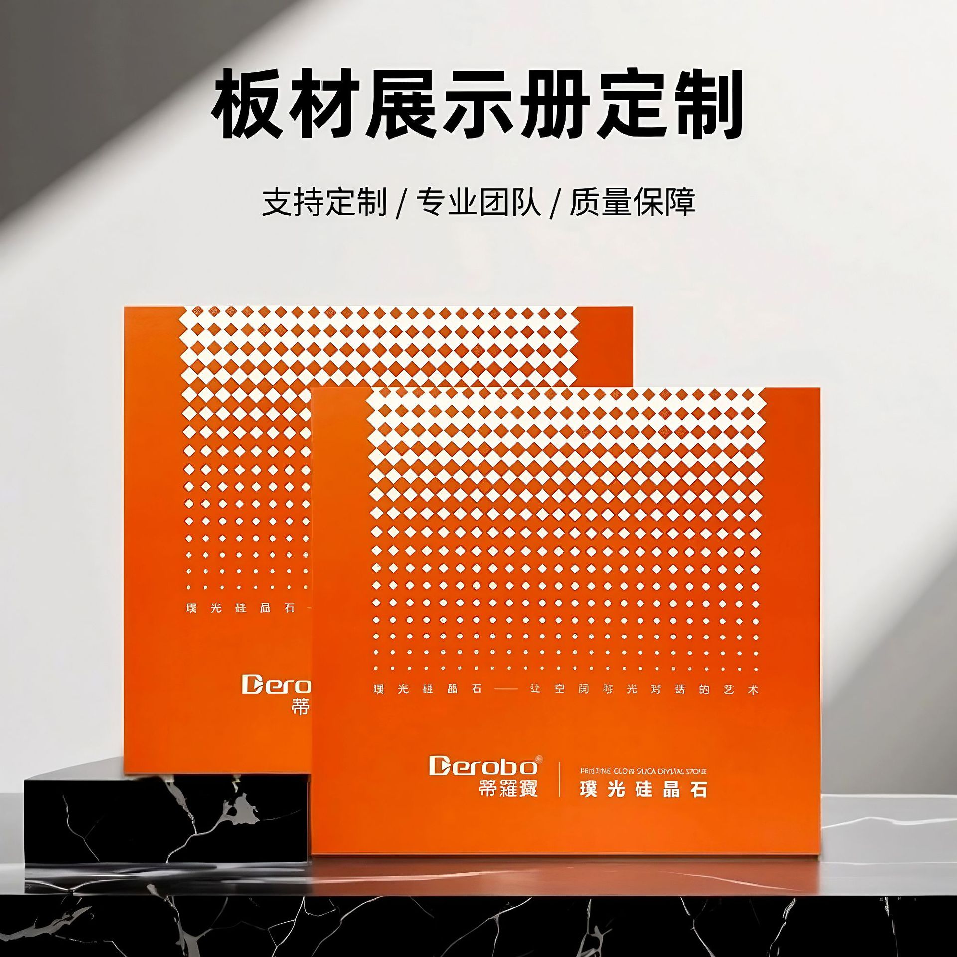简约高级感板材展示册充电式发光型样板册定制翻盖式logo印刷