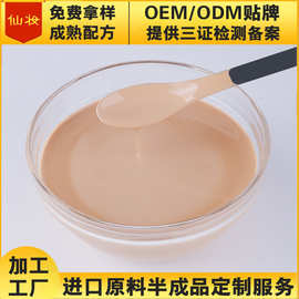 化妆品气垫bb霜粉底液原料不脱妆持久隔离半成品素颜妆厂家