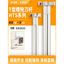 T㊵Uӹ_HTS㊵5 6 8 10 12T㊵U