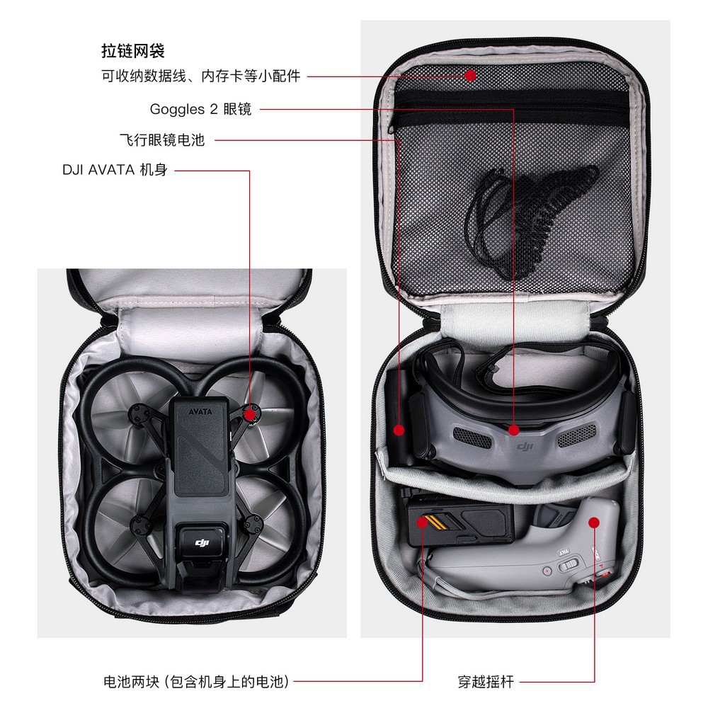 Bolsa de almacenamiento portátil para DJI Avata cruce aviones simple gran capacidad UAV Accesorios