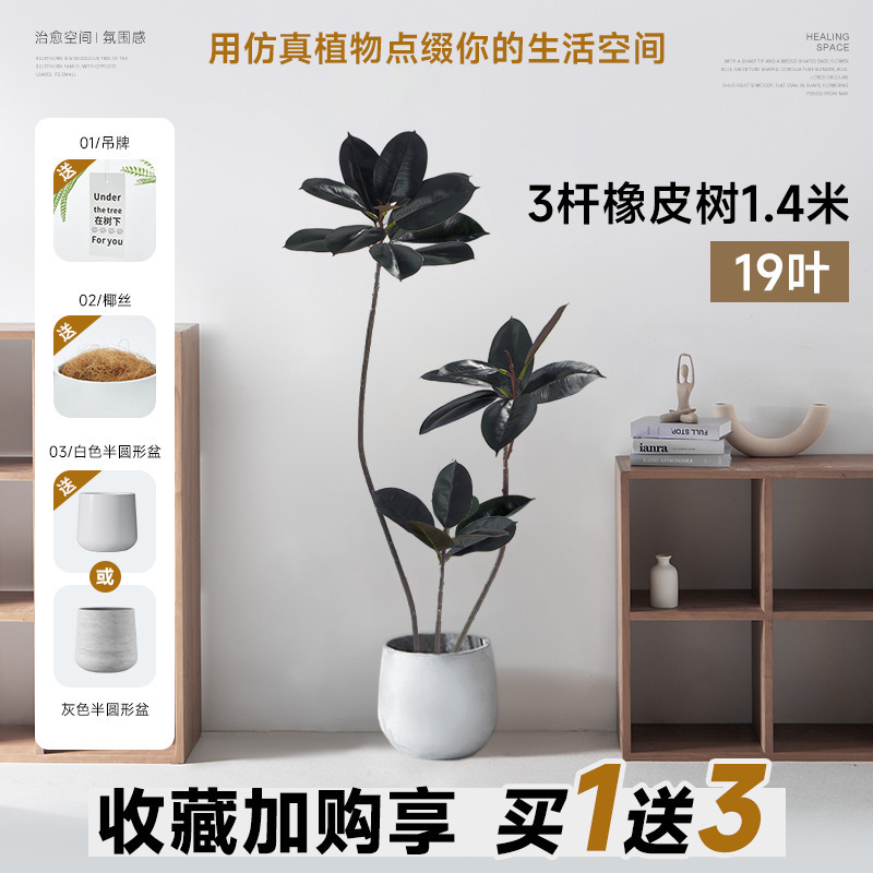 Linyabaya ゴールデン ゴムの木 インターネット セレブ 屋内床置き装飾品 リビングルーム 北欧 イン モダン 鉢植え ソフトデコレーション シルクフラワー|undefined