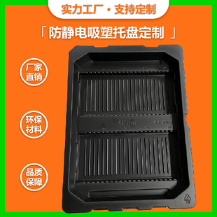 ���o늺�ɫHDPE�����бP ABS��Ƭ�бP�����бP�ӹ�����