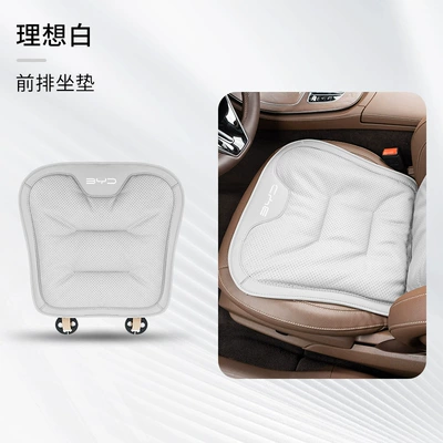 Car roof lining Dolphin, Song Plus, Qin, Tang Dmi - other-byd-front-seat-cushion-leaflet-ideal-white-breathable-four-seasons-style