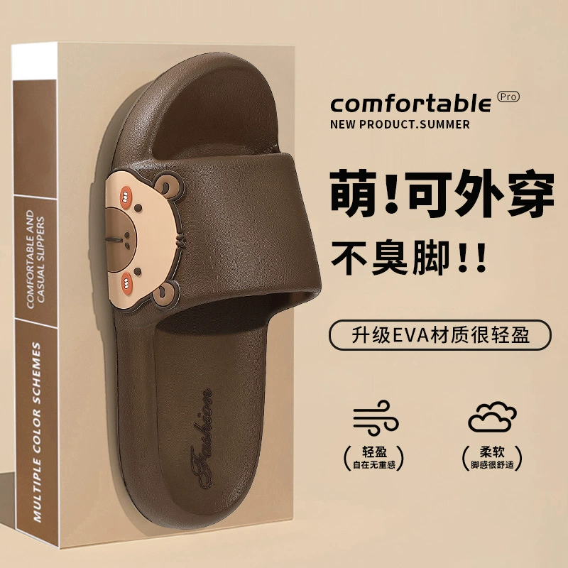 EVA противоскользящие холодные тапочки женские летние дома