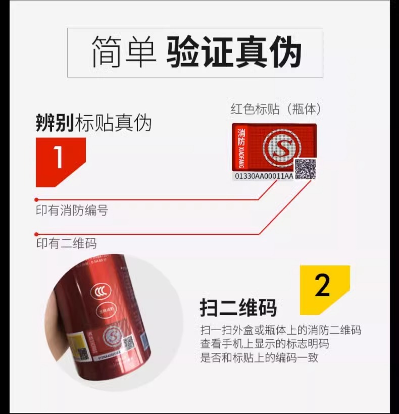 Car-Mounted Fire Extinguisher for Home Use, New Explosion-Proof Model for Private Cars, Water-Based, High-Temperature Resistant, Small Portable for Car Interior, Annual Inspection
