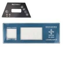 絲印pc薄膜面板貼膜pvc開關面板貼紙 鼓包按鍵面板不干膠定制