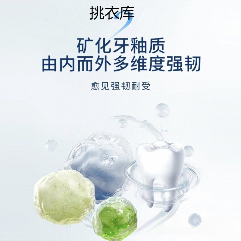 Pasta de dientes de hidroxiapatita, reparación intensiva de dientes Lianghao, apoyo de enfermería, envío gratuito.