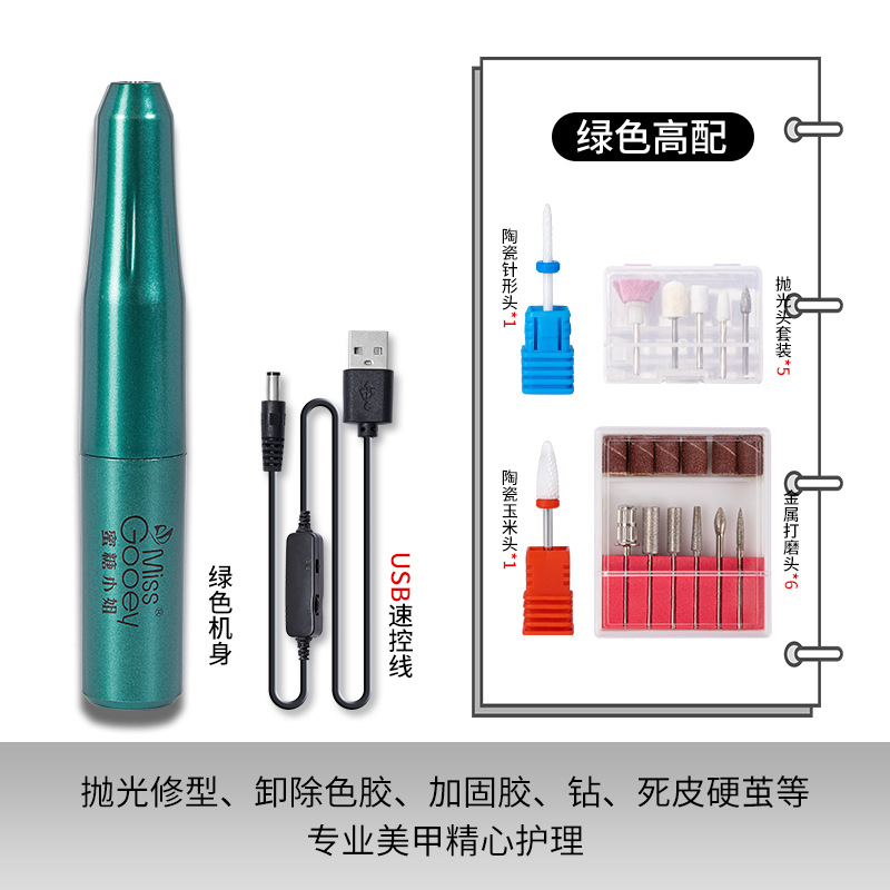 Máquina de pulir de eliminación de uñas tienda de uñas especial pulido eliminación de uñas pequeña pluma cabeza de molienda pluma portátil tipo máquina eléctrica