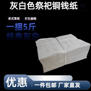 ��׼��Ұ�ɫ��Ԫ�����������S�~�X��Ĺڤ�ż�����Ʒ�ݼ��ן����X