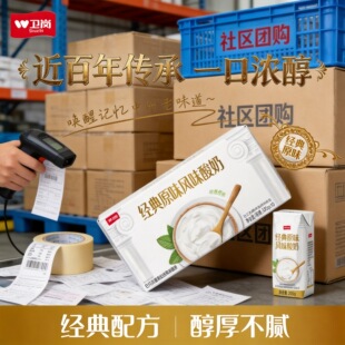 4���l��ԭζ����205g&times;10���M�ھ��N��ţ��l�������؃r�F؛