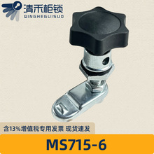 MS715-6ɫ늙DiPAXֱ݆iDi늙Di